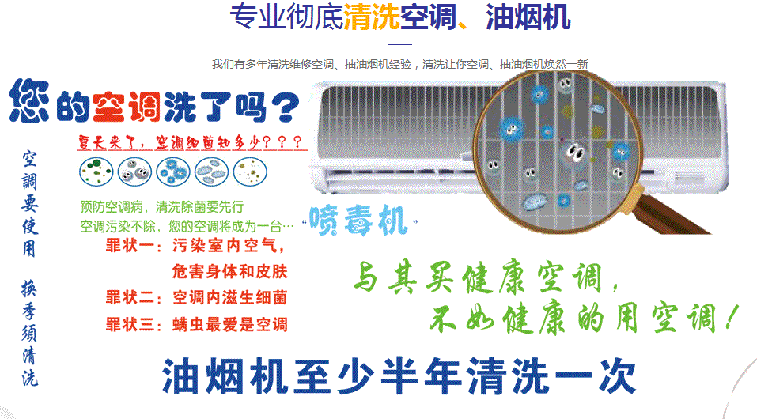 东源空调维修售后服务中心电话在哪里找